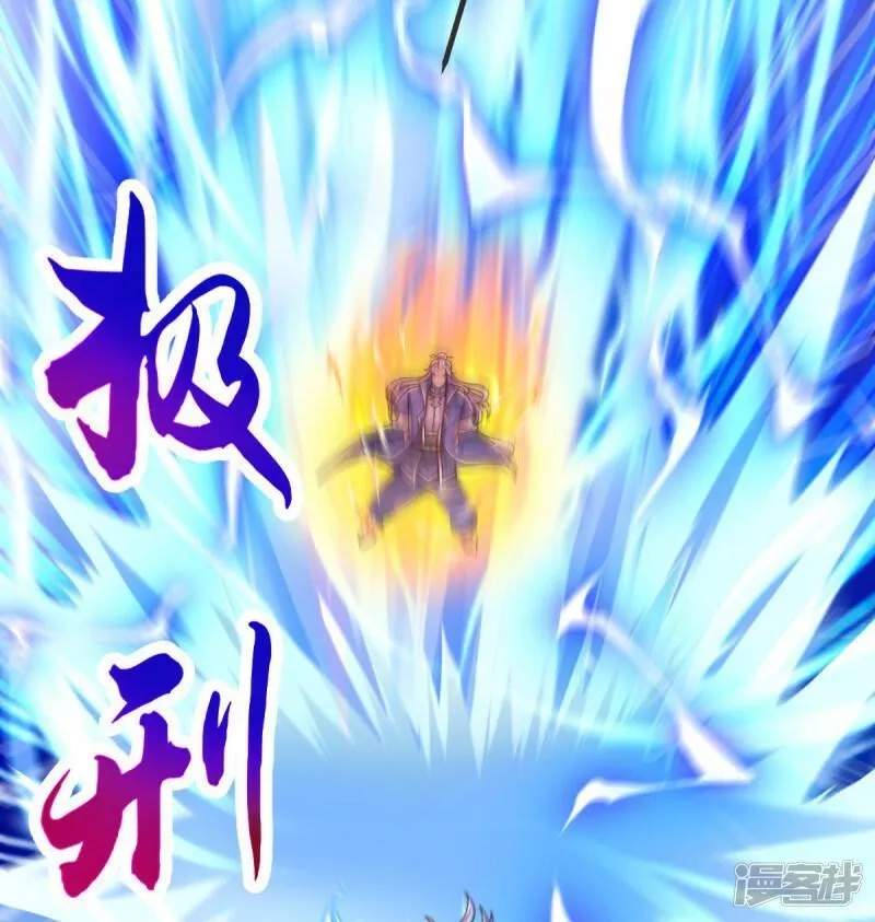 完美至尊,第64话 再来！,第50张